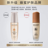 夢迪莎（Modissa）金典維E緊致煥顏套裝水乳液霜護膚品套裝 夢迪莎鮮蜜杏仁油模特煥彩BB霜 40ml