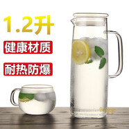 圓舍（Yumsir）1.2升家用涼水壺冰箱冷藏冰水壺涼水杯耐熱玻璃夏泡檸檬果汁扎壺 1200ml玻璃蓋款單壺