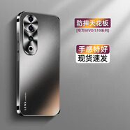 及派vivos19手機殼磨砂vivo S19保護殼vivo S19pro保護套新款全包防摔男女曲硬后外殼 【石墨黑】電鍍磨砂膚感 vivo S19