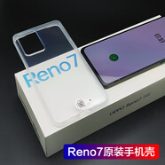 OPPO適用oppo reno7pro原裝手機(jī)殼保護(hù)套透明reno7廠opporeno7 se OPPO Reno7原裝透明手機(jī)殼