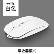 YUMIDA適用聯(lián)想ThinkBook 14+無(wú)線(xiàn)鼠標小新Pro16筆記本藍牙鼠標Pad E14電腦商務(wù)辦公鼠標輕音臺式通用 【單模式2.4G接收器】光面白-充電款
