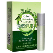 奇力康橄欖潤(rùn)唇油10ml男女士潤(rùn)唇膏嘴唇干裂唇部補(bǔ)油保濕滋潤(rùn)唇膏 奇力康潤(rùn)唇油三盒