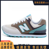 新百倫【門(mén)店直郵】男鞋女鞋休閑鞋軟底潮流運動(dòng)鞋子574 櫻花綠 36