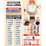 華為手機通用S10Ultra華強北智能手表watch9靈動(dòng)島多功能可插卡獨立通話(huà)運動(dòng)計步學(xué)生手表 256G【超神蜂窩版】s9ultra3銀色