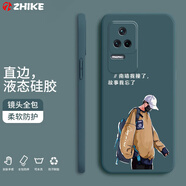 芝客 紅米k40s手機殼 k40s液態(tài)硅膠保護套全包直邊防摔卡通動(dòng)漫男女軟殼 【暗夜綠-撞南墻】