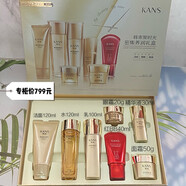韓束（KanS） 護膚套裝緊致補水修護收縮毛孔洗面奶水精華液乳液氣墊cc眼霜BB 聚時(shí)光鑾金臻顏禮盒