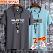 歐郎格【棉2件裝】短袖t恤男韓版潮流寬松夏天休閑半袖上衣服純棉短袖男 純棉13：彩色字母鐵灰+SKL水綠 XL \135-150斤