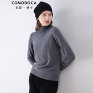 科蒙博卡山羊絨純色修身打底衫保暖高領(lǐng)針織衫羊絨衫 灰色 S
