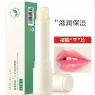 健美創(chuàng  )研凡士林潤唇膏滋潤補水保濕唇部防干裂平價(jià) 2只【店長(cháng)推薦】