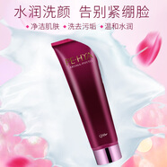 琪雅（qiya）專柜 鮮活氨基酸潔面霜100g 清潔面部低泡沫洗面奶女早晚可用