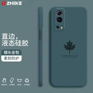 芝客 芝客 iqoo z3手機殼vivo iqooz3液態(tài)硅膠保護套全包直邊防摔簡約楓葉個性創(chuàng)意潮牌軟殼 IQOOZ3【暗夜綠-楓葉】