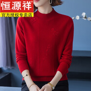 恒源祥100純羊毛衫女半高領(lǐng)冬季新款中年媽媽加厚毛衣繡花針織打底衫 紅色 大紅 M【建議體重100-110斤】