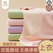 莫代爾無痕保暖內(nèi)衣女上衣恒溫少女修身秋衣女速暖打底衫雙面絨睡衣XL
