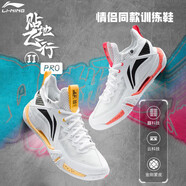 李寧（LI-NING）羽毛球鞋貼地飛行pro/max訓(xùn)練運(yùn)動(dòng)專業(yè)比賽鞋防滑減震刀鋒pro2代 貼地飛行2pro白色鴛鴦-AYAT003-3 40