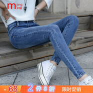 米鏡牛仔褲女春夏裝新款高腰顯瘦緊身長(zhǎng)褲九分小腳褲女褲休閑褲 269-常規(guī) 淺藍(lán)（長(zhǎng)褲） 27