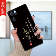 億博睿適用OPPOA575G手機殼popo全包邊opppa學(xué)生opppa57防摔oopoa57膜oppa保護套op0pa57oppoa57硅膠軟 如我所愿【單殼】 oppoA57/5G