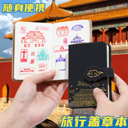 嘉然恒 旅游打卡蓋章本迷你空白本便攜口袋本北京故宮博物館旅游紀念品游樂園景區(qū)印章收集本旅行手賬 黑色