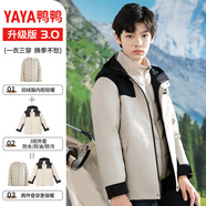 YAYA鴨鴨男女中大童一衣三穿可拆卸內膽三防羽絨服2件套 奶杏色 150