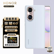 榮耀（HONOR） 60Pro手機(jī)殼原裝男女防摔硅膠曲屏鏡頭全包官方超薄簡(jiǎn)約商務(wù)榮耀60保護(hù)套純色 榮耀60硅膠手機(jī)殼-經(jīng)典白