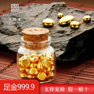 實時金【足金9999】黃金水貝黃金金豆子金錠送人節(jié)日禮物投資收藏理財 金豆豆2g（足金999.9）