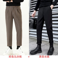 GIOIO毛呢褲子男韓版秋冬季新款九分小西褲男士直筒修身休閑西褲垂感呢料西裝褲商務休閑男士長褲子百搭 兩條優(yōu)惠裝（棕色九分褲+黑色長褲） 31（建議體重136-145斤）