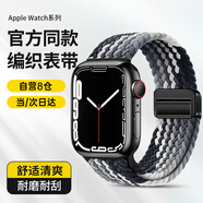 碼仕適用蘋(píng)果手表表帶apple iwatch編織尼龍ultra2/S10/9/8/7/6/SE回環(huán)磁吸扣黑巧色44/45/46/49mm