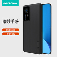耐爾金 適用小米12/12X/12S手機殼 磨砂防摔保護套/保護殼/手機套 護盾 黑色