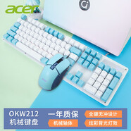 宏碁（acer）機械鍵盤鼠標套裝87鍵/104鍵拼色有線鍵盤游戲辦公筆記本臺式電腦鍵盤 104鍵白藍(紅軸)+OMW130鼠標藍色