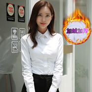 BLUE LITTLE WHITE長(cháng)袖襯衫女韓版修身女士職業(yè)裝商務(wù)正裝白色工裝襯衣免燙抗皺襯衫 白色加絨加厚 43 /6XL (158斤-168斤)