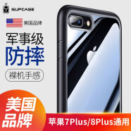 supcase 苹果SE3/8/7手机壳iPhone8保护套透明全包防摔手机壳 【5.5英寸】 苹果7P/8P 酷睿黑