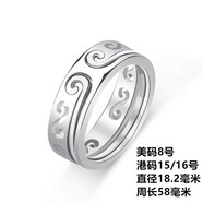 緊箍咒戒指男女情侶至尊寶二合一緊箍棒大話(huà)西游指環(huán) 銀色8碼