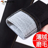 啄木鳥(niǎo)高腰彈力牛仔褲女2025年春秋新款長(cháng)褲顯瘦緊身外穿小腳褲女 6035款薄絨黑色九分褲薄絨抓絨 30 2尺3腰 120-130斤