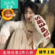 君茵 衛(wèi)衣女秋冬新款寬松連帽2022新款加厚潮ins韓版百搭套頭短款上衣服女裝時(shí)尚加絨外套 杏色【加絨款】 L