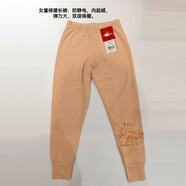 郡是童裝 大中小童裝褲子 保暖內衣 打底褲 女童裝 秋褲 春秋款 淺橘（36） 110