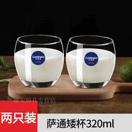 樂美雅 （Luminarc）家用玻璃杯子耐熱泡茶杯牛奶早餐杯果汁杯餐廳水杯 薩通透明矮320ml