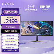 飛利浦 34英寸WQHD IPS帶魚屏144Hz1msHDR 分屏升降 96%Adobe 電競(jìng)顯示器 高清直播 PS5游戲顯示屏345M2R
