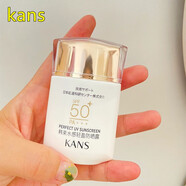 韓束（KanS） 隔離輕薄防曬乳露SPF30SPF50補(bǔ)水保濕高倍防曬噴霧隔離乳化妝品 韓束水感防曬露50倍