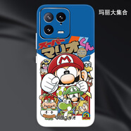 HKEN適用于小米14Pro手機背膜貼紙創(chuàng  )意彩膜13全包邊后膜12u防刮背膜11背貼K60貼膜K50貼紙 瑪麗大集合 紅米K60至尊版