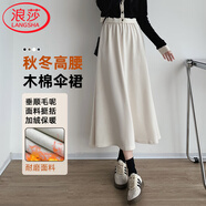 浪莎歐棉絨半身裙女秋冬高腰大擺傘裙顯瘦遮胯慵懶a字中長(cháng)裙子