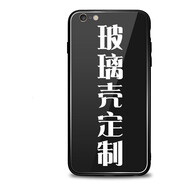 例米華為P20\/30pro手機(jī)保護(hù)殼nova6定制v20榮耀v30\/10\/9x\/mate40 任意型號(hào)玻璃殼--來(lái)圖定制
