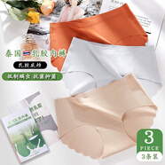 泰國天然乳膠抑菌底襠內(nèi)褲女舒適透氣中腰一片式無痕裸感冰絲透氣女士三角褲VIILAISH 3條盒裝冰絲款80-125斤 均碼