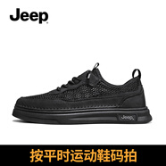 JEEP吉普男鞋2025新款夏季黑色休閑鞋男透氣板鞋軟底網(wǎng)面百搭潮鞋 黑色 單層 39 腳寬腳胖拍大一碼
