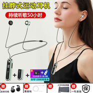 恒興捷掛脖式藍(lán)牙耳機(jī)插卡無線運(yùn)動(dòng)型跑步頸掛式半入耳mp3一體降噪超長(zhǎng)續(xù)航適用于華為蘋果OPPO榮耀VIVO 翡翠綠高配雙電池+32G卡自帶歌曲 顏色分類