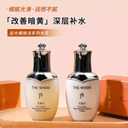 后whoo后天氣丹套裝pro光耀煥活系列水乳2件套50ml緊致抗皺護膚 新版Pro「水+乳50ML」*3對