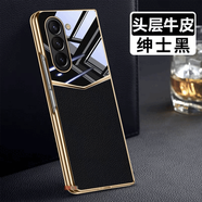 U&G三星W22/W23奢華頭層牛皮創(chuàng)意高端手機殼Z Fold3/4新款鱷魚紋真皮超輕薄保護(hù)套W24/Fold5心系天下 紳士黑【經(jīng)典荔枝紋】 三星W22/Fold3通用