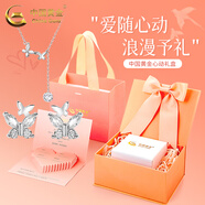 中國黃金（CHINA GOLD）S999足銀雙蝴蝶耳環(huán)女新款耳釘氣質(zhì)飾品結婚送女朋友生日禮物紀念 兩件套-蝴蝶足銀耳釘+925銀項鏈【心動(dòng)摯愛(ài)禮盒】