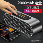 科凌（KELING） F4無線藍(lán)牙音箱雙喇叭重低音炮便攜式手機(jī)迷你小音響桌面電腦戶外車載充電U盤插卡 科凌F4-品質(zhì)黑點(diǎn)歌版
