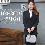 邁詩蒙加肥加大碼胖妹妹女士正裝小西裝200斤女胖mm職業(yè)裝兩件套工作服 單件西裝黑色 6XL