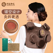荊王御艾六聯(lián)包艾灸盒家用無煙隨身灸蘄艾柱腰腹部肚子背部專用純銅溫灸器