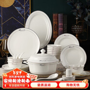 萬(wàn)享金英文12人食高溫瓷器碗碟套裝家用飯碗菜盤(pán)碟筷陶瓷餐具整套禮盒